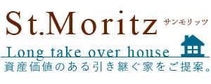 注文住宅なら兵庫県尼崎市のSt.Moritz (サンモリッツ)